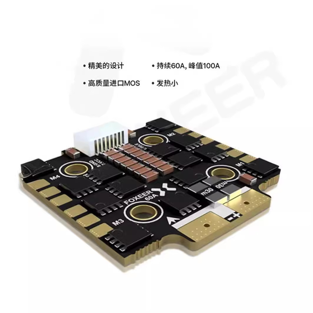 FOXEER Reaper F4 ESC 45A 60A 6 - đánh giá và giá Foxeer Reaper F4 128K 65A Esc
